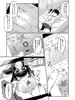 G-エッヂ Vol.060_135
