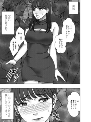 [クリムゾン] 乳首で即イキしちゃう女子大生がおっパブでとんでもないことに…_sokuiki_zyosidaisei_02