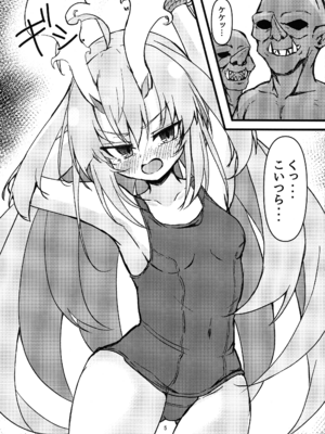 (C100) [TinyPrecious (あーるおにいちゃん)] 倶利伽羅ちゃんから学ぶ処理 2 (遊☆戯☆王 OCG)_05