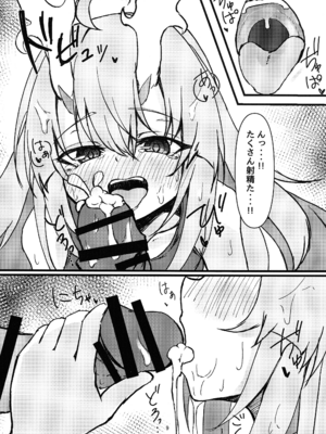 (C100) [TinyPrecious (あーるおにいちゃん)] 倶利伽羅ちゃんから学ぶ処理 2 (遊☆戯☆王 OCG)_09