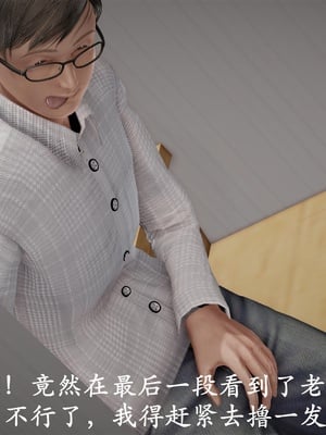 [3D]做韵律操的妈妈AI重绘_020
