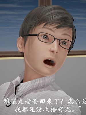 [3D]做韵律操的妈妈AI重绘_046