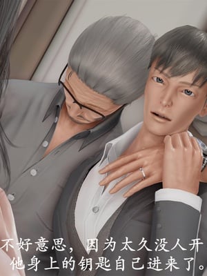[3D]做韵律操的妈妈AI重绘_054