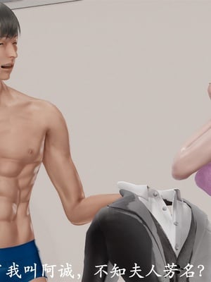 [3D]做韵律操的妈妈AI重绘_085