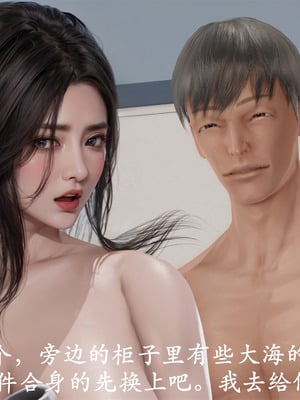 [3D]做韵律操的妈妈AI重绘_093