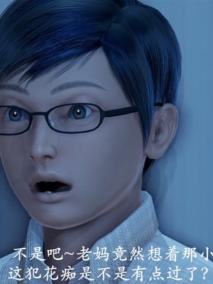 [3D]做韵律操的妈妈AI重绘_130