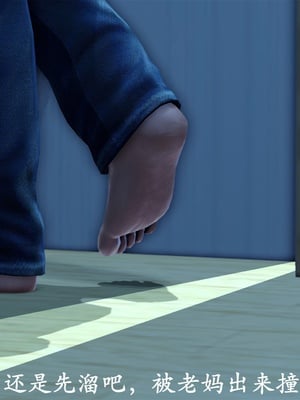[3D]做韵律操的妈妈AI重绘_131