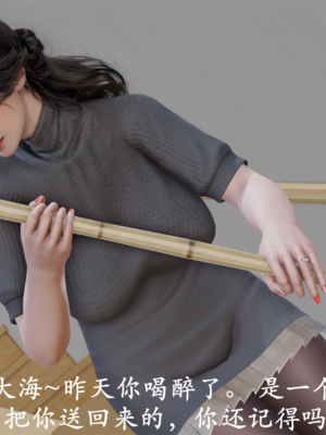[3D]做韵律操的妈妈AI重绘_134