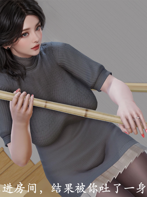 [3D]做韵律操的妈妈AI重绘_136