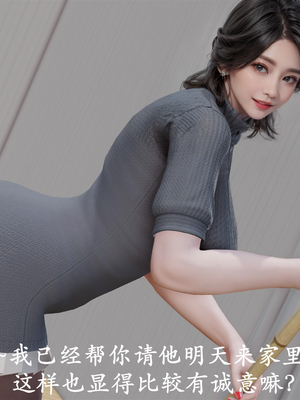 [3D]做韵律操的妈妈AI重绘_138
