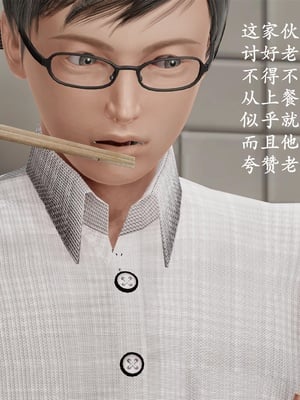 [3D]做韵律操的妈妈AI重绘_146