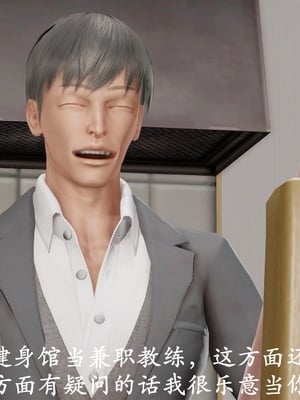 [3D]做韵律操的妈妈AI重绘_153