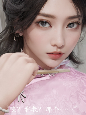 [3D]做韵律操的妈妈AI重绘_154