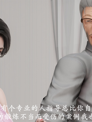 [3D]做韵律操的妈妈AI重绘_155