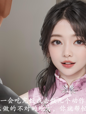 [3D]做韵律操的妈妈AI重绘_157