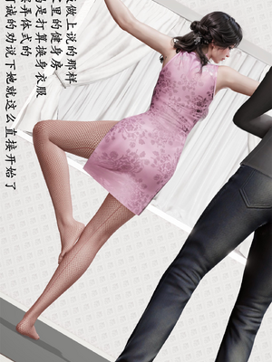 [3D]做韵律操的妈妈AI重绘_161