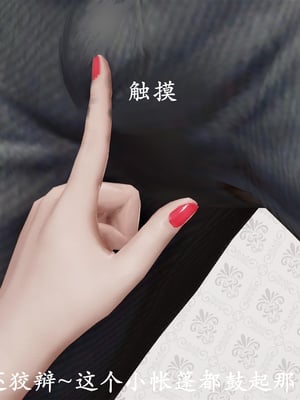 [3D]做韵律操的妈妈AI重绘_181
