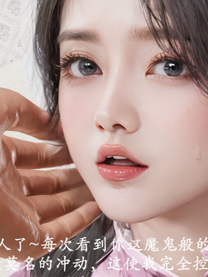 [3D]做韵律操的妈妈AI重绘_183
