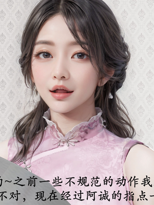 [3D]做韵律操的妈妈AI重绘_194