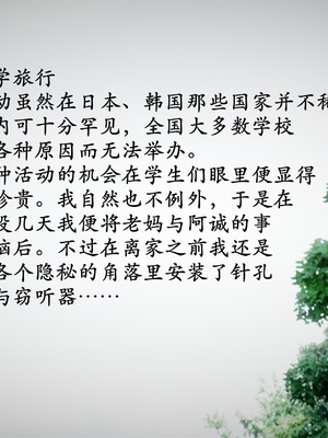[3D]做韵律操的妈妈AI重绘_204