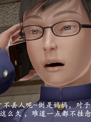 [3D]做韵律操的妈妈AI重绘_216