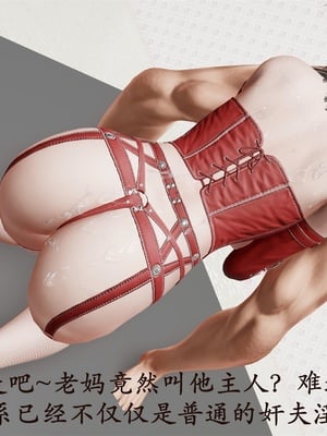 [3D]做韵律操的妈妈AI重绘_231