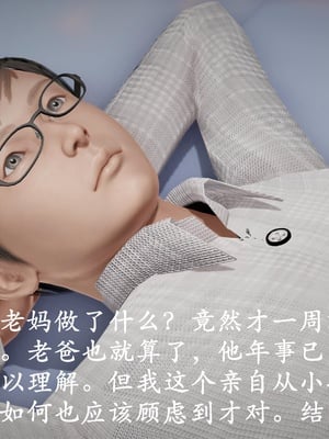 [3D]做韵律操的妈妈AI重绘_243