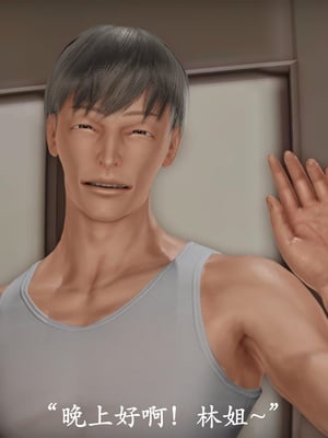 [3D]做韵律操的妈妈AI重绘_250