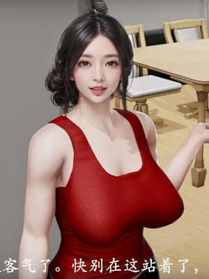 [3D]做韵律操的妈妈AI重绘_254