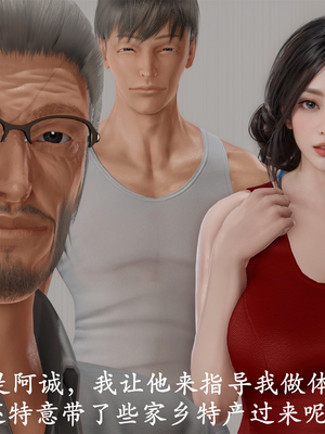 [3D]做韵律操的妈妈AI重绘_256