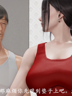[3D]做韵律操的妈妈AI重绘_261