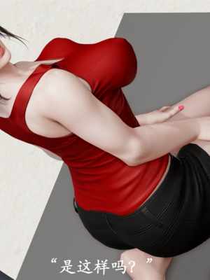 [3D]做韵律操的妈妈AI重绘_263