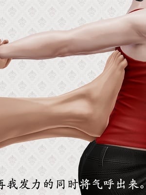 [3D]做韵律操的妈妈AI重绘_267
