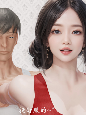 [3D]做韵律操的妈妈AI重绘_270