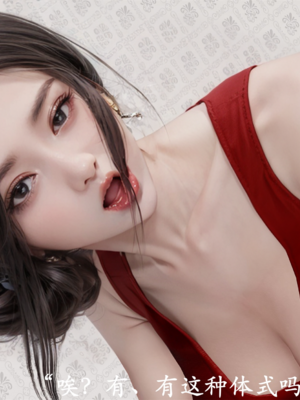 [3D]做韵律操的妈妈AI重绘_275