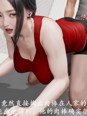 [3D]做韵律操的妈妈AI重绘_283