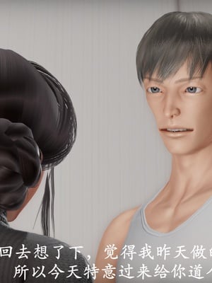 [3D]做韵律操的妈妈AI重绘_303