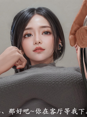 [3D]做韵律操的妈妈AI重绘_309