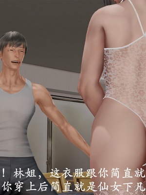 [3D]做韵律操的妈妈AI重绘_312