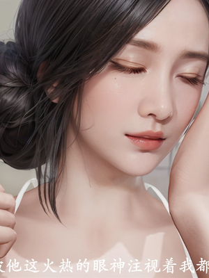 [3D]做韵律操的妈妈AI重绘_318