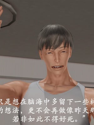 [3D]做韵律操的妈妈AI重绘_324