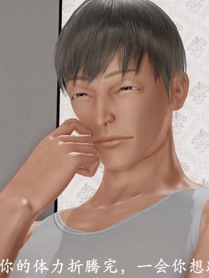 [3D]做韵律操的妈妈AI重绘_335