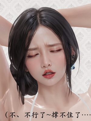 [3D]做韵律操的妈妈AI重绘_358