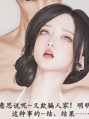 [3D]做韵律操的妈妈AI重绘_372