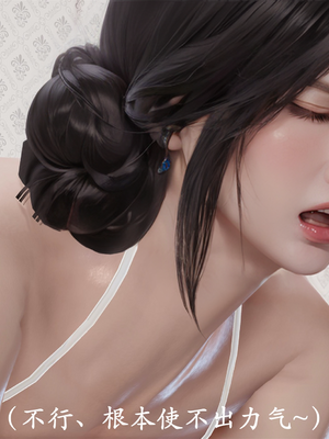 [3D]做韵律操的妈妈AI重绘_381