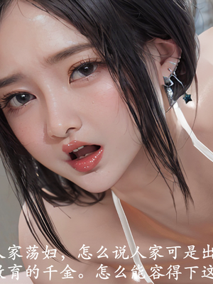 [3D]做韵律操的妈妈AI重绘_401