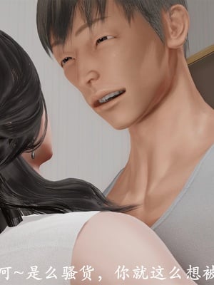 [3D]做韵律操的妈妈AI重绘_442