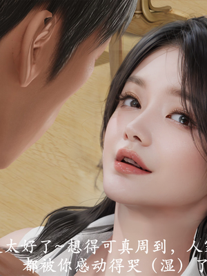 [3D]做韵律操的妈妈AI重绘_450