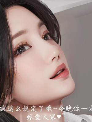 [3D]做韵律操的妈妈AI重绘_454.1