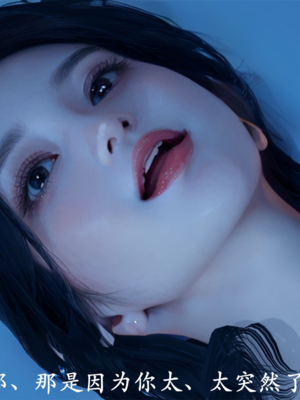 [3D]做韵律操的妈妈AI重绘_471